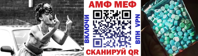 АМФЕТАМИН VHQ  Суздаль 