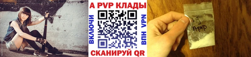 Alpha-PVP крисы CK MEGA ТОР Суздаль