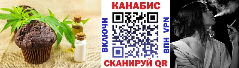 мега ссылка  Суздаль  Печенье с ТГК марихуана  продажа наркотиков 