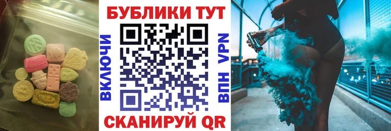 Экстази 250 мг  цены   Суздаль 