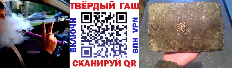 купить закладку  Суздаль  Гашиш 40% ТГК 