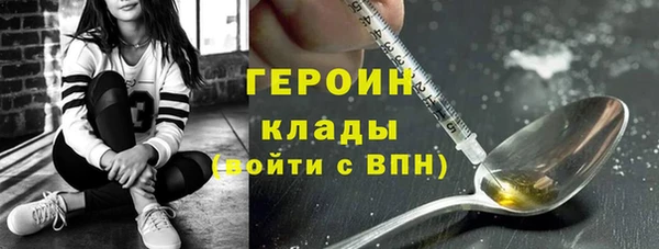 соль курить ск Арсеньев
