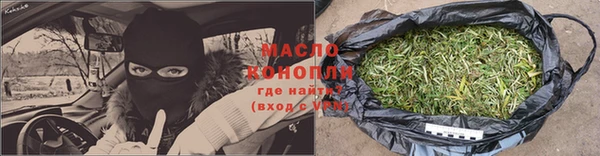 соль курить ск Арсеньев