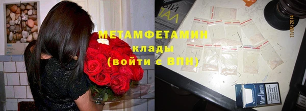 мефедрон VHQ Аркадак