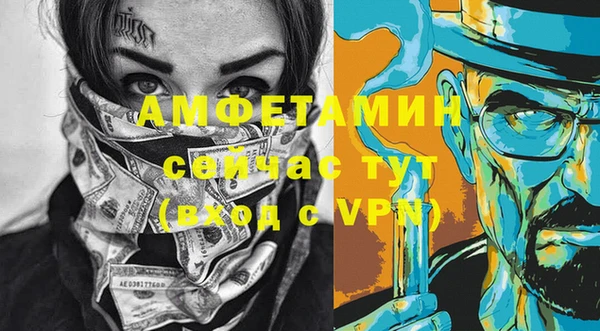 мефедрон VHQ Аркадак