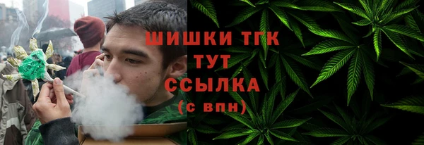 мефедрон VHQ Аркадак