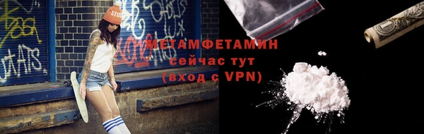 метадон Армянск