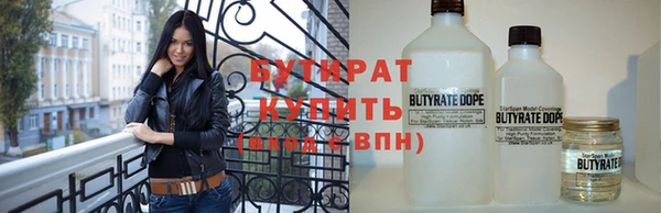 метадон Армянск