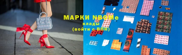 метадон Армянск