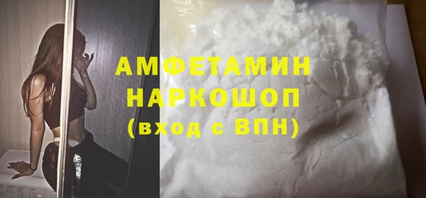 метадон Армянск
