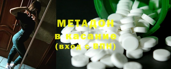 мефедрон VHQ Аркадак
