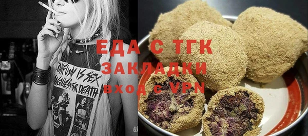 мефедрон VHQ Аркадак