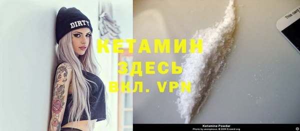 соль курить ск Арсеньев