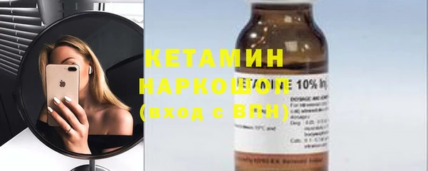 соль курить ск Арсеньев