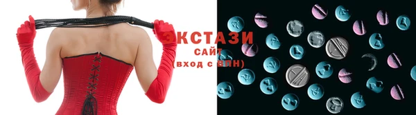 мефедрон VHQ Аркадак
