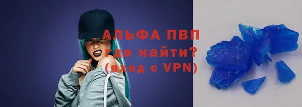 мефедрон VHQ Аркадак