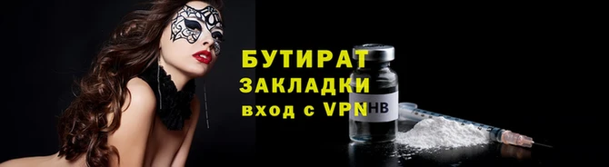 соль курить ск Арсеньев
