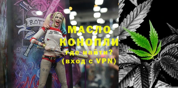 метадон Армянск