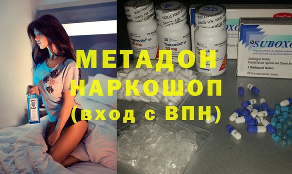 мефедрон VHQ Аркадак