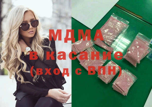 метадон Армянск