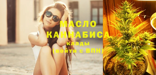 мефедрон VHQ Аркадак