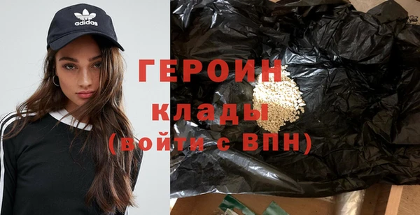 метадон Армянск