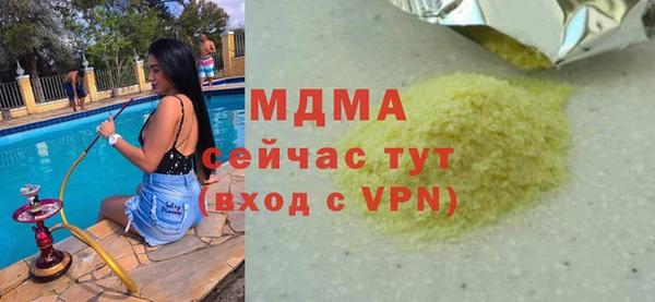 метадон Армянск