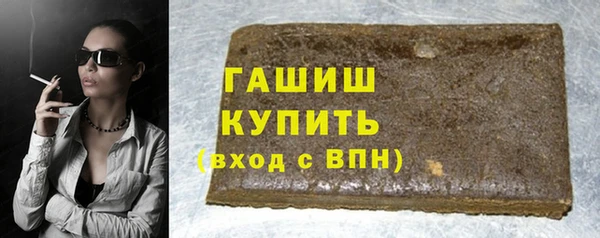 соль курить ск Арсеньев