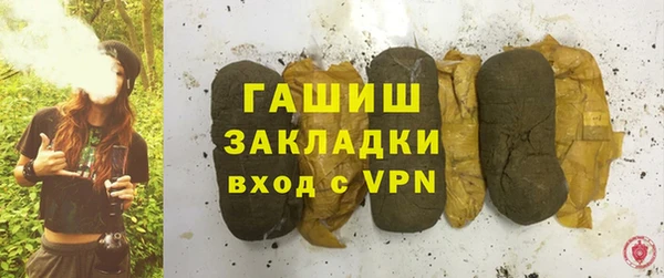 соль курить ск Арсеньев
