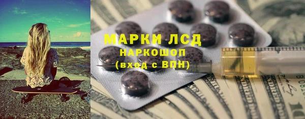 соль курить ск Арсеньев