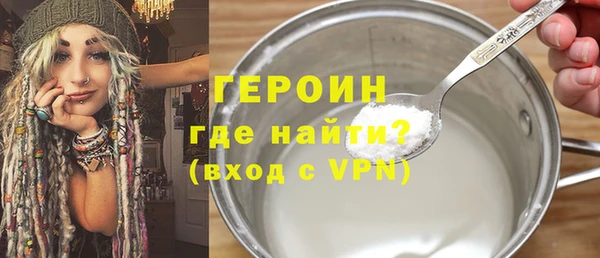 метадон Армянск