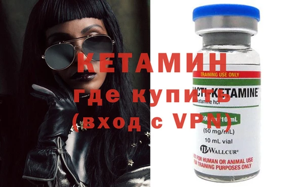 мефедрон VHQ Аркадак