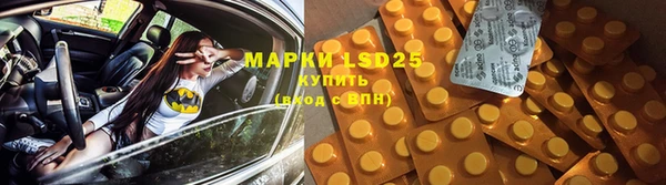 мефедрон VHQ Аркадак