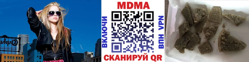 MDMA crystal  сколько стоит  Суздаль 