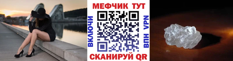 МЕФ VHQ  Суздаль 