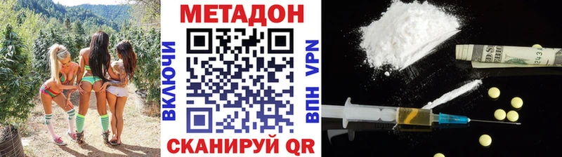 Метадон белоснежный  Суздаль 