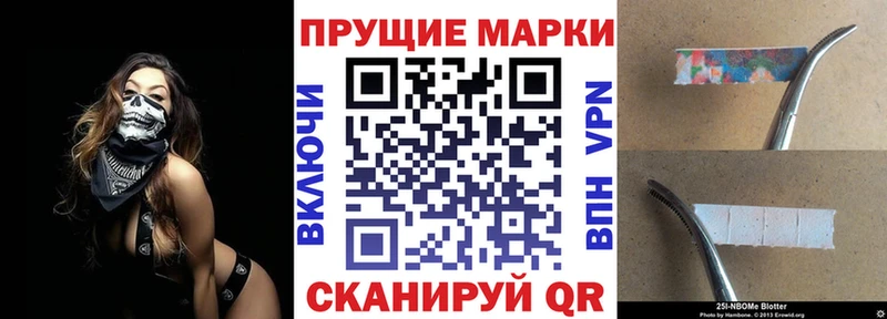 Наркотические марки 1,5мг  Суздаль 